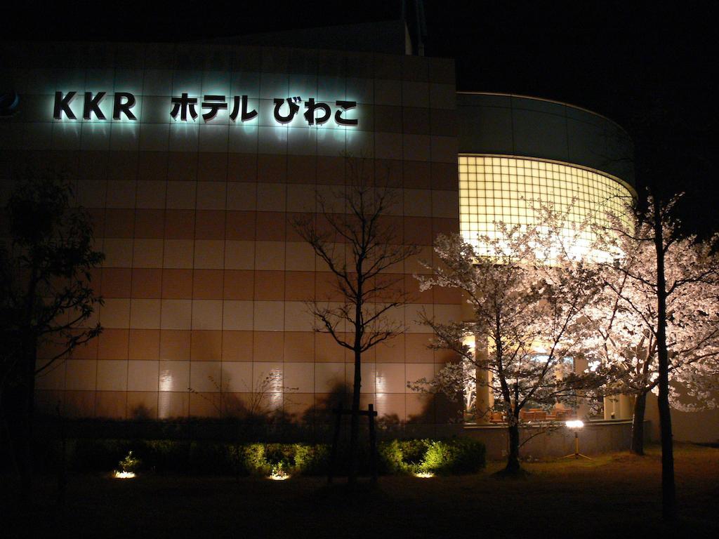Kkr Biwako Otsu Esterno foto